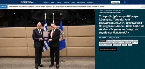 İsrail’den Atina’ya “İsrail şemsiyesi” Türkiye’ye Karşı Savunma Kalkanı